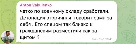 Взрывы Енакиево сегодня 10 декабря – детонирует состав。